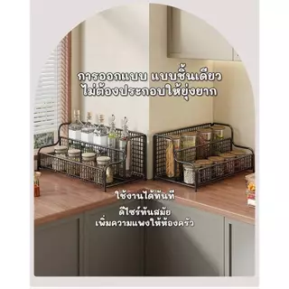 ชั้นวางเครื่องเทศ หยิบใช้ง่ายขึ้น ช่วยให้ห้องครัวเป็นระเบียบ มีแบบ2ชั้น/3ชั้น ดีไซร์ทันสมัย