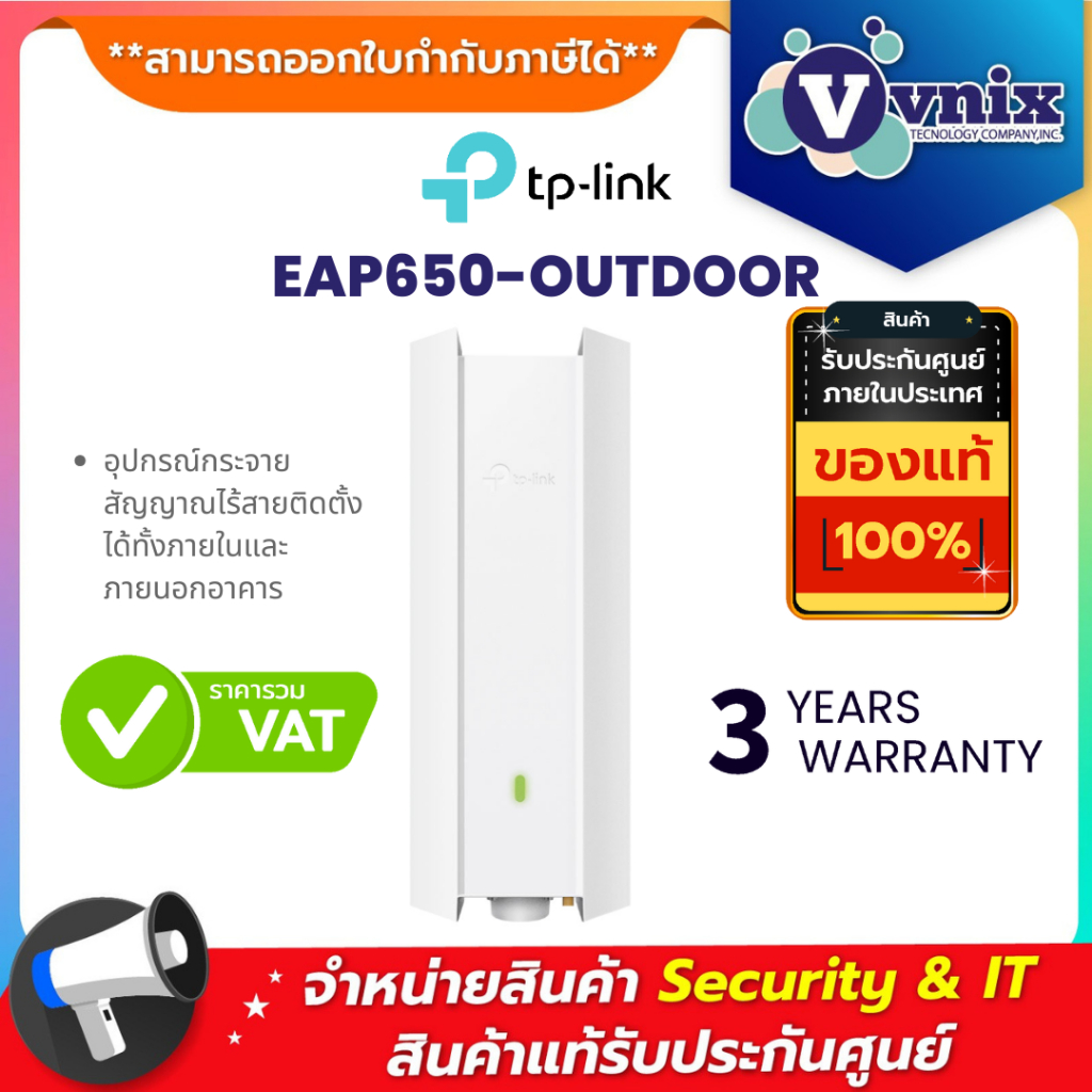 TP-Link EAP650-OUTDOOR AX3000 Indoor/Outdoor WiFi 6 Access Point  By Vnix Group