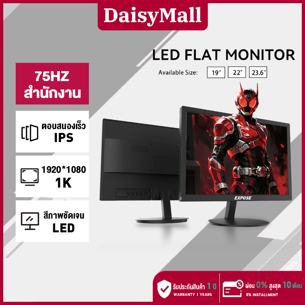 จอคอมพิวเตอร์ Monitor 19/22/24 Inch Led Monitor HD 900P / FHD 1080P 60HZ Monitor For PC Computer