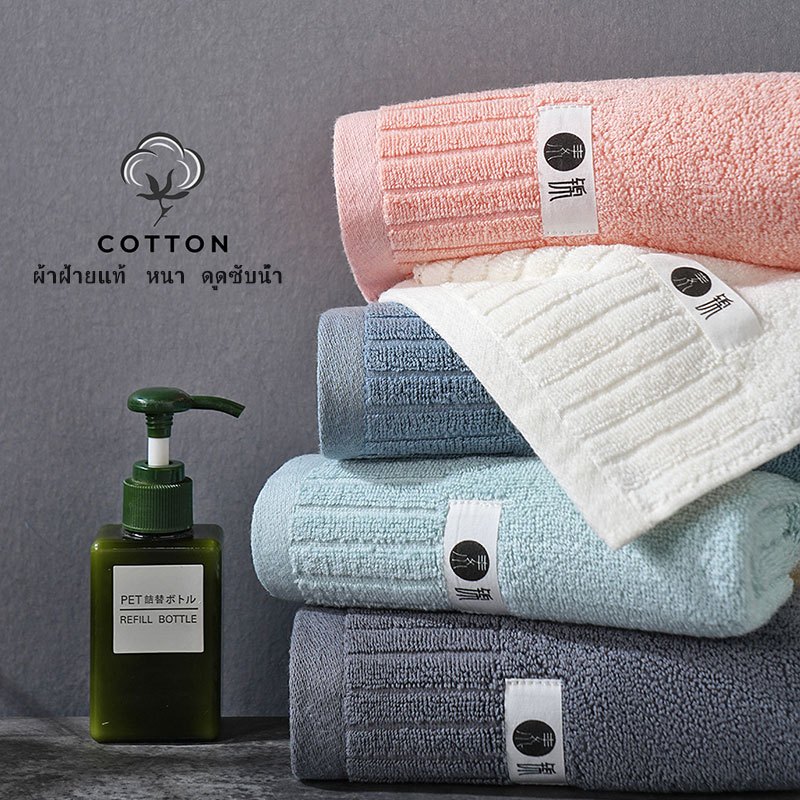 ผ้าเช็ดตัว ผ้าขนหนูเช็ดตัว ขนาด70x140 ซม380g นุ่มและดูดซับไม่เป็นขุย คอตตอน 100% - รูปที่ 6