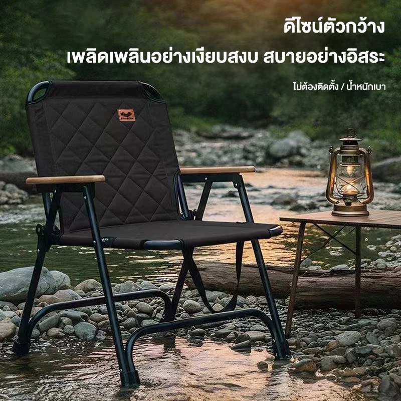 Free Hike ผ้าอ๊อกฟอร์ดบุใยหนาพิเศษเก้าอี้แคมป์ปิ้ง เก้าอี้สนามที่พับได้ camping ขาตั้งอลูมิเนียม รับน้ำหนักได้150KG thumbnail 9