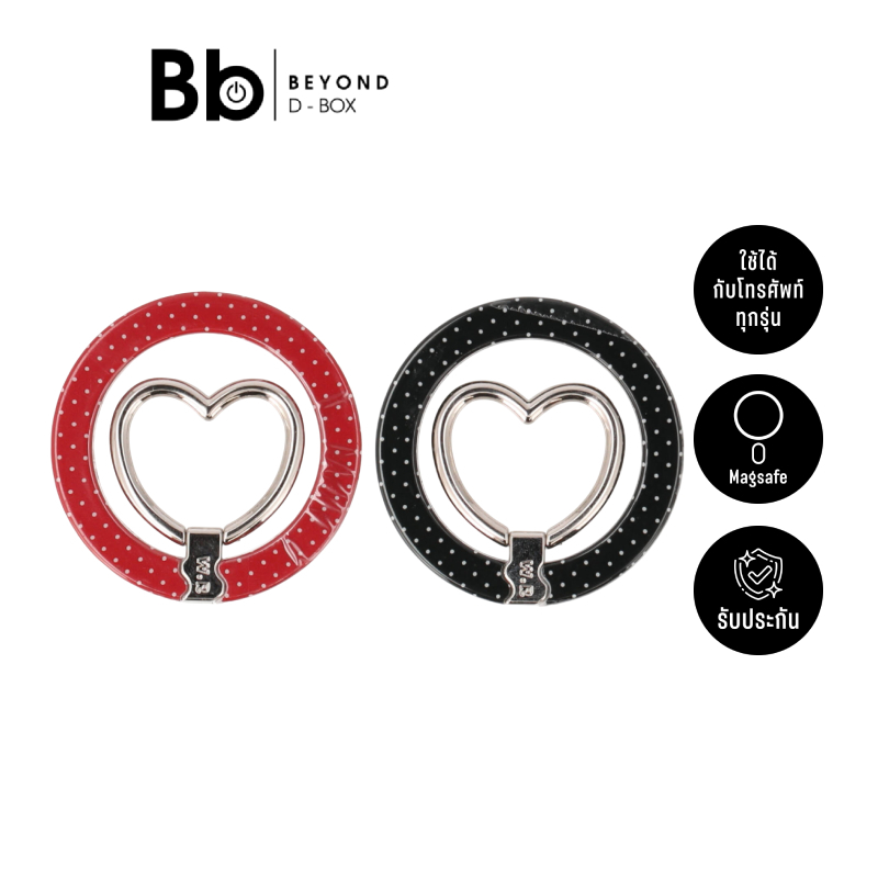 แหวนติดโทรศัพท์ Blue Box Premium Limited Collection Polka by BB Beyond D-Box