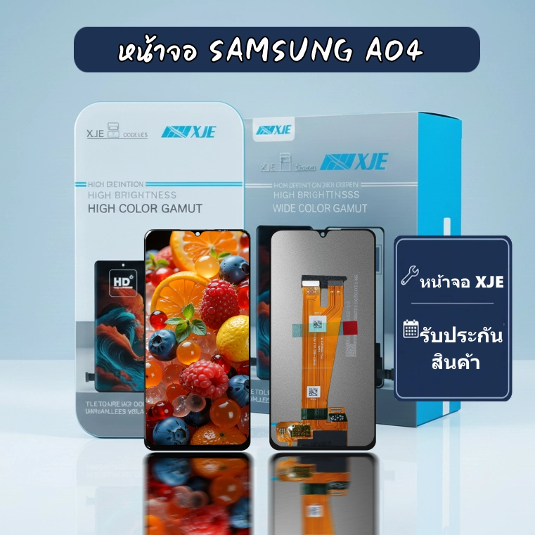 หน้าจอ SAMSUNG A04 XJE จอ SAMSUNG  A04 LCD  หน้าจอ+ทัชกรีน XJE