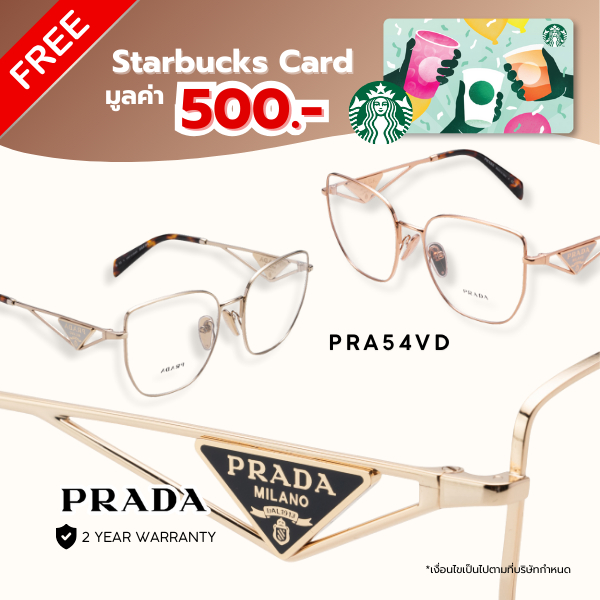แว่นสายตา PRADA PRA54VD ของแท้ 100% พร้อมอุปกรณ์