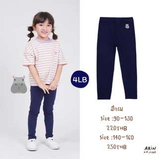 เลกกิ้งเด็ก รุ่นLB ของแบรนด์Arin Kids อริน คิดส์