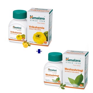 เซ็ทคุมน้ำหนัก Himalaya Vrikshamla + Himalaya Meshashringi