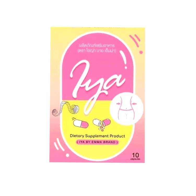 IYA ไอญ่า อาหารเสริม 10 capsule