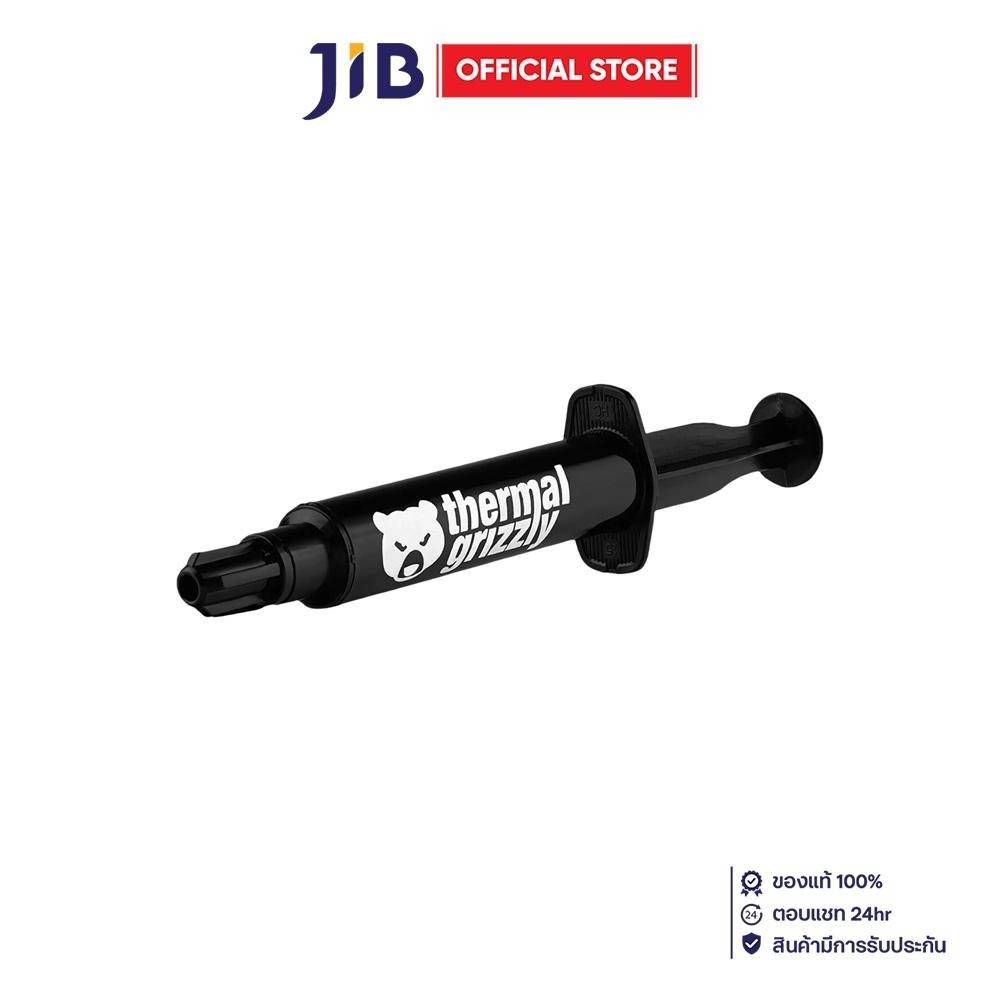 THERMAL GREASE (ซิลิโคน) THERMAL GRIZZLY DURONAUT