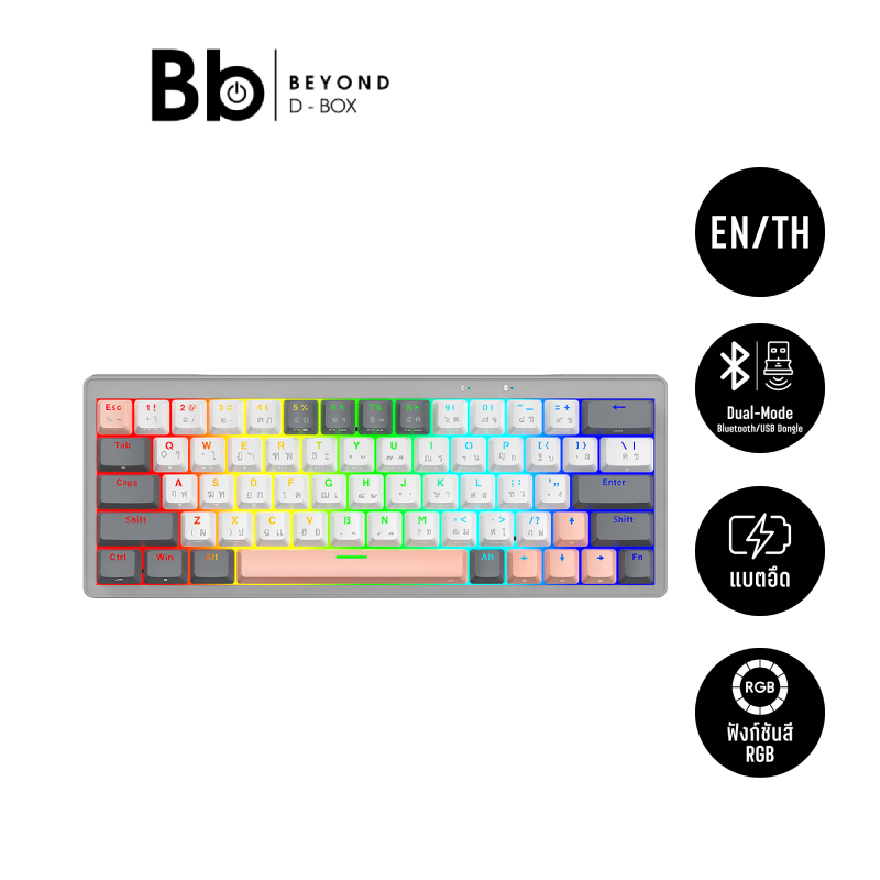 คีย์บอร์ดไร้สาย Fantech Keyboard Mechanical MK912 by BB Beyond D-Box