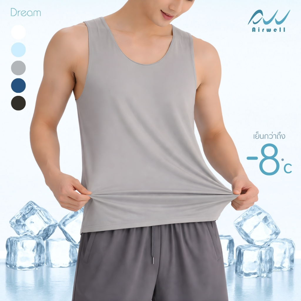 AIRWELL เสื้อกล้าม ติดแอร์(คอยู/คอวี) รุ่นDREAM เสื้อยืดใส่สบาย เสื้อลำลอง โปร่งโล่งใส่แล้วเย็น เนื้