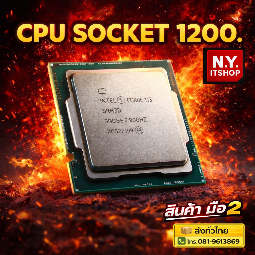 CPU,MAINBORAD,SOCKET 1200