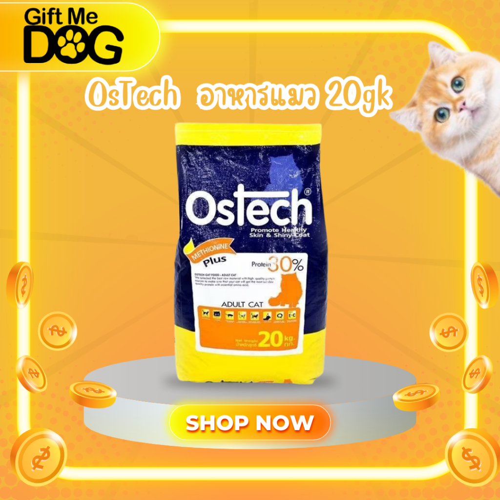 Ostech อาหารแมว 20kgล้วน อาหารแมวคุณภาพ โปรตีนสูง คุ้มค่า