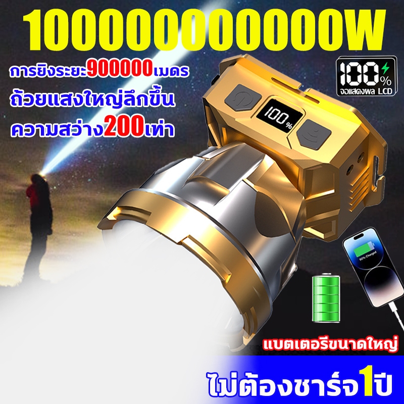 【สว่างกว่าไฟรถยนต์ 】ALDIESไฟฉายคาดหัวแท้ ส่องแสงต่อเนื่อง72ชม.ไฟคาดหัวแรงสูงLED ส่องแสงระยะ กันน้ำ ทนทาน ไฟส่องกบ
