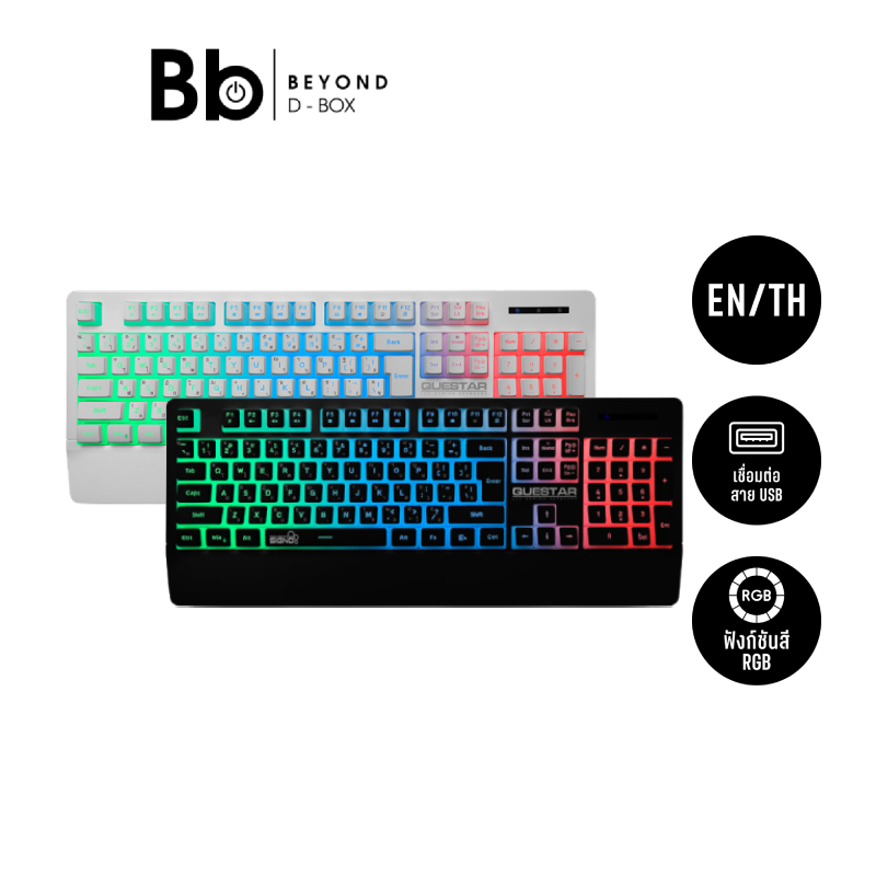 คีย์บอร์ดเกมมิ่ง Signo LED QUESTAR KB-713 by BB Beyond D-Box