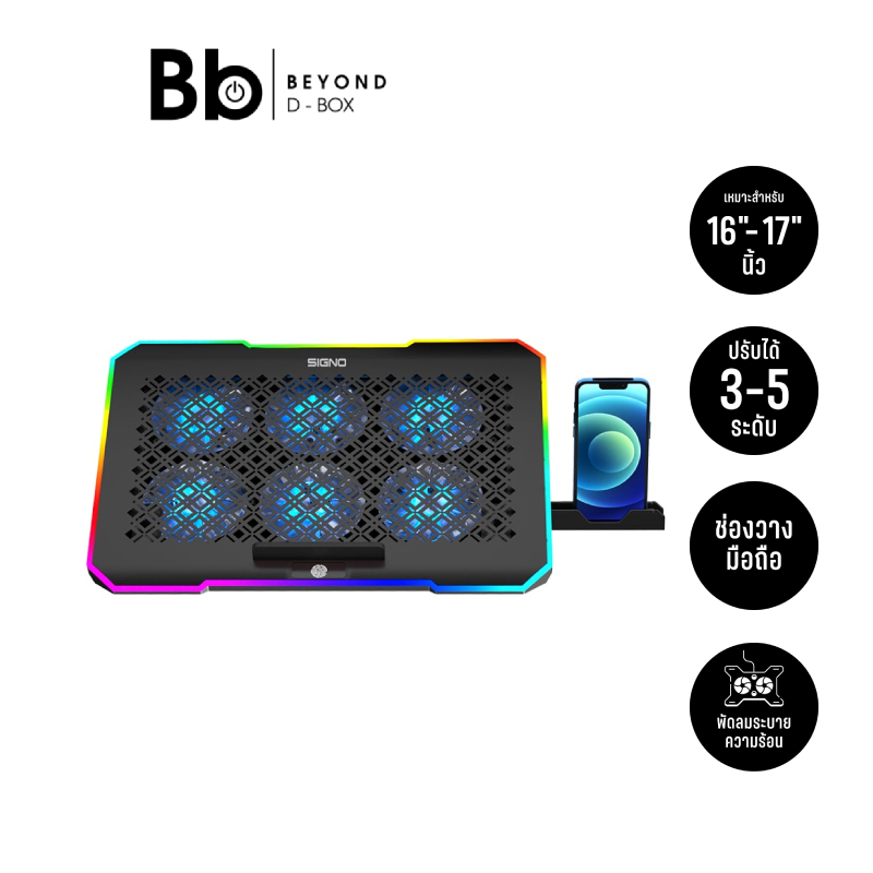 Signo RGB Gaming Cooling Pad SKATTER CP-512 แท่นวางโน๊ตบุ๊ค by BB Beyond D-Box