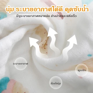 ผ้าเช็ดหน้าเด็ก 5 ผืน ผ้าเช็ดหน้าสาลู แบบหนา 25*25ซม. ลายน่ารัก ผ้านุ่ม ซับน้ำดี ไม่ระคายเคืองผิว