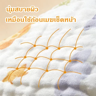 ผ้าเช็ดหน้าเด็ก 5 ผืน ผ้าเช็ดหน้าสาลู แบบหนา 25*25ซม. ลายน่ารัก ผ้านุ่ม ซับน้ำดี ไม่ระคายเคืองผิว