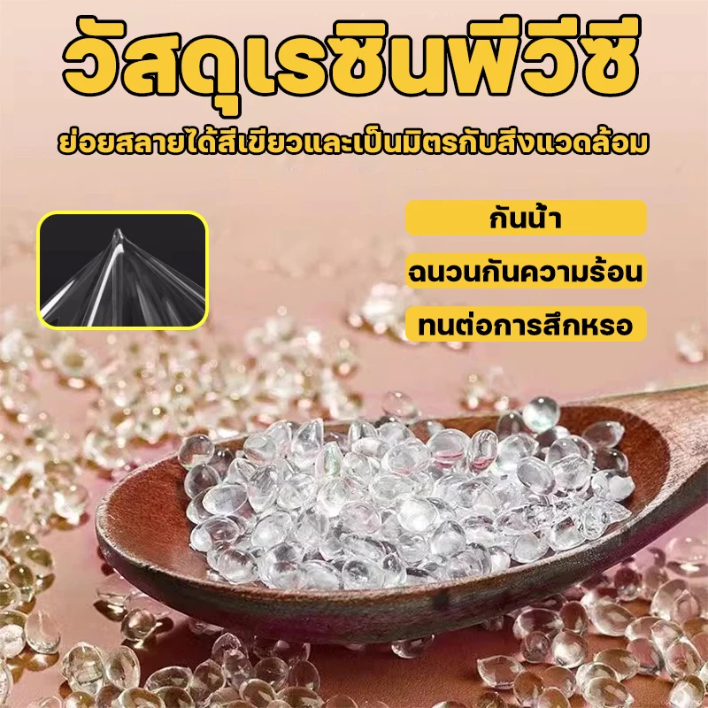 ผ้าปูโต๊ะ ผ้าปูโต๊ะใสPVC ปูโต๊ะ ผ้าปูโต๊ะแบบใส ใส 1.55MM ทนต่อน้ำมันและความร้อน ทำความสะอาดง่าย วัสดุเกรดทหารเยอรมัน - รูปที่ 2