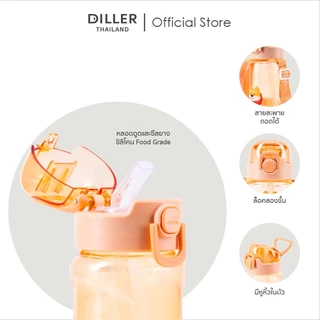 Diller Thailand Tritan Flask 400/550ml กระติกน้ำสำหรับเด็ก ปลอดภัยปราศจาก BPA และ Phthalates ส่งจากกทม. (DB007 / D2561)