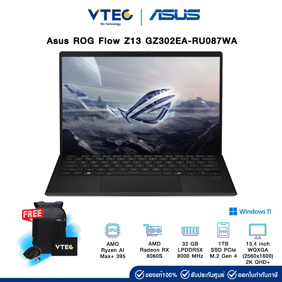 Asus ROG Flow Z13 GZ302EA-RU087WA | AMD Ryzen AI MAX+ 395 | RX 8060S | 32 GB LPDDR5X | 13.4" | 1TB M