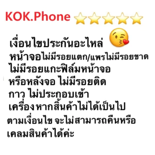 หน้าจอ+ทัสกรีน LCD Samsung Galaxy A01 ( งานมีประกัน) Display จอ+ทัช อะไหล่มือถือ