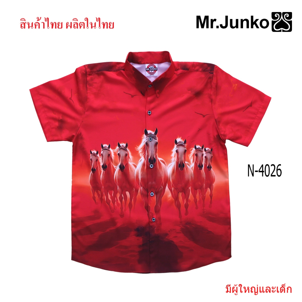 เสื้อตรุษจีน⚡ ส่งฟรี⚡เสื้อเชิ้ต Mr-Junko งานต่อลาย เกรดพรีเมี่ยม N-4026