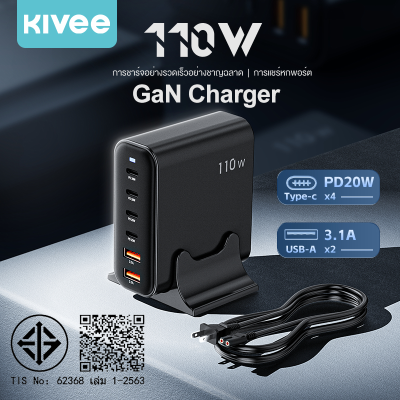 KIVEE 110W GaN Desktop Charger 6-Port USB -C USB-A Fast Charging