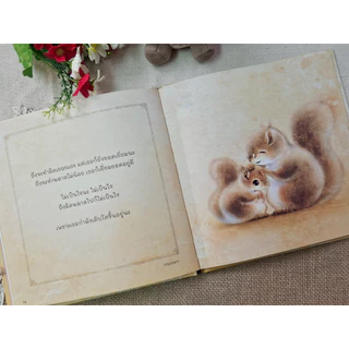 Little Heart หนังสือนิทานชุดที่พักใจ นิทานฮีลใจจากญี่ปุ่น นิทานที่หมอประเสริฐแนะนำ