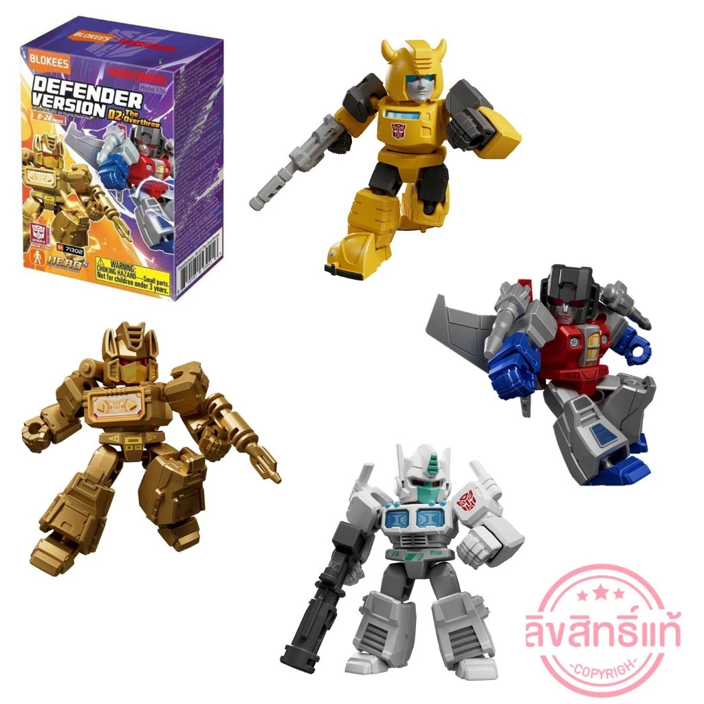 BLOKEES Transformers GVD 02 - The Over Throw บล็อกกี้ส์ โมเดลคิท กาแล็กซี่ เวอร์ชั่น02 รหัสDV02forTHA711