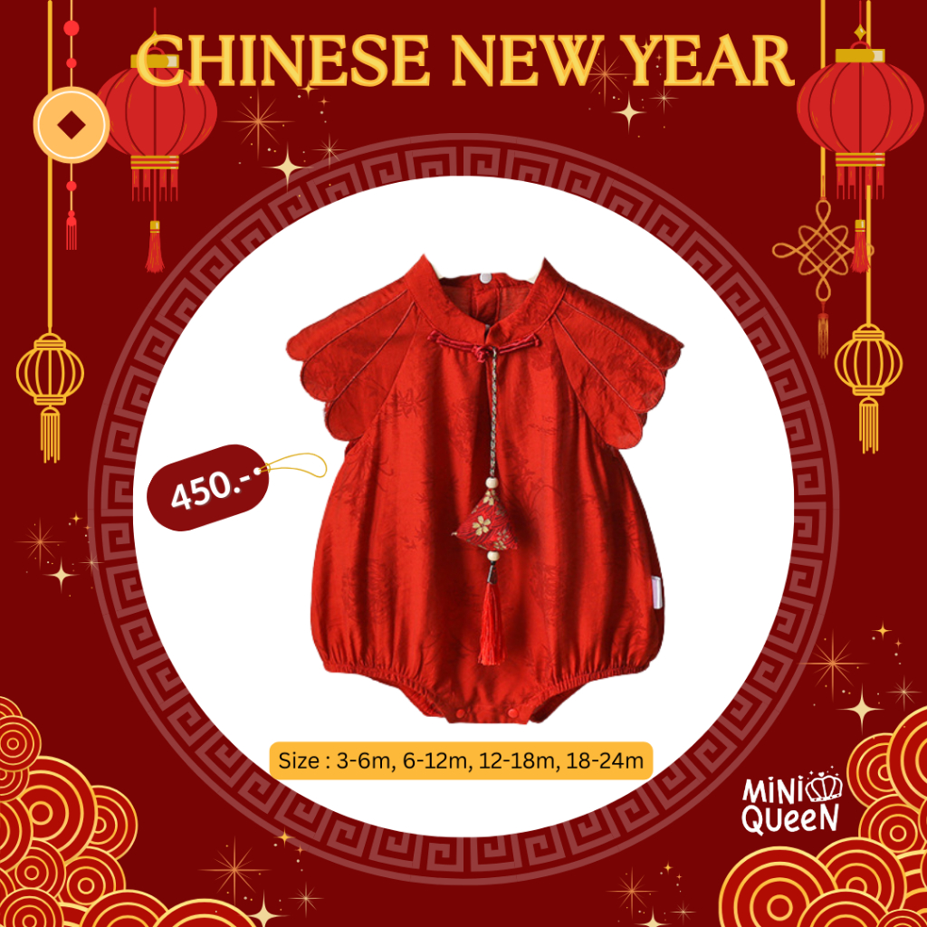 MiniQueen ชุดตรุษจีนเด็กอ่อน บอดี้สูทคอจีนเด็กอ่อน รุ่น Chinese (BDS00209)