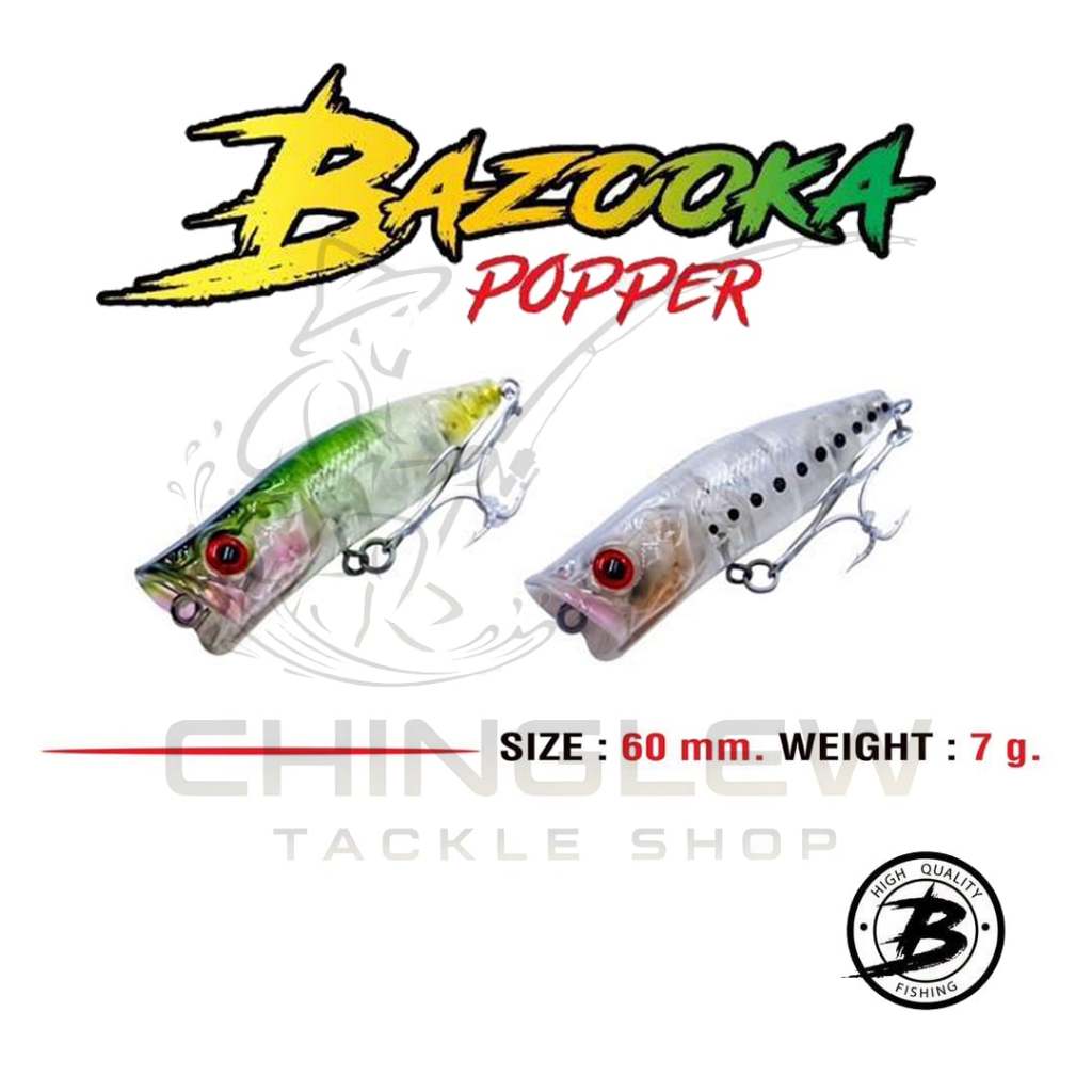 เหยื่อ BAZOOKA POPPER เหยื่อปลอม ผิวน้ำ ขนาด 60 มม. หนัก 7 กรัม