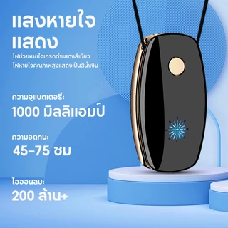 JAMAY M11 ฟอกอากาศ 200 ล้านไอออนลบเพื่อสุขภาพ แบตเตอรี่ 1,000mAh อายุการใช้งานแบตเตอรี่ยาว Purify Air กำจัดสารก่อภูมิแพ้