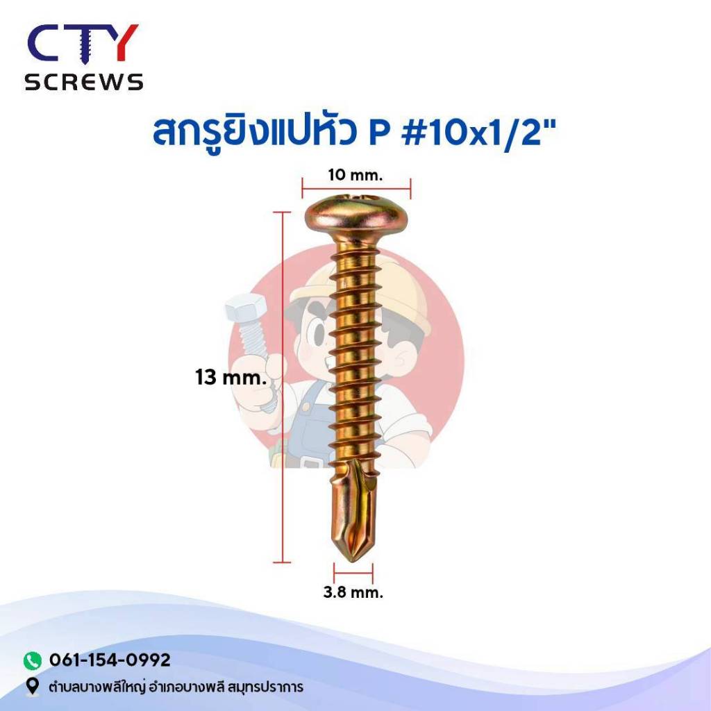 Thumbnail 5