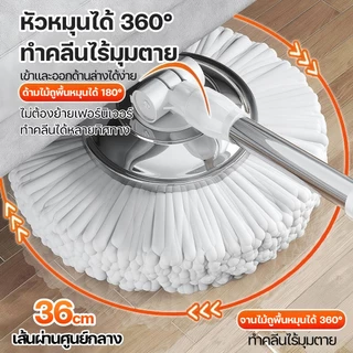 🧹รับฟรีผ้าม็อบ5ผืน🧹ชุดถังปั่นสแตนเลส ไม้ถูพื้น ทั้งเปียกและแห้ง หัวหมุนได้ 360° ไม่ต้องมือล้าง ไม้ม๊อบถูพื้น Spin Mop