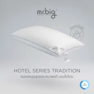 mr.big Hotel Series Tradition 19x29 in หมอนหนุน หลับสบาย ได้ระดับต่อเนื่องตลอดการนอน