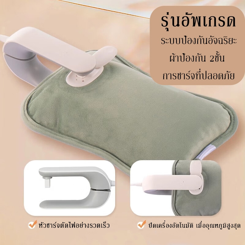 พร้อมส่ง กระเป๋าน้ำร้อนไฟฟ้า N1 Pro Warm Water Bag Smart Temperature Control ถุงน้ำร้อนไฟฟ้า ไม่ต้องเติมน้ำ - รูปที่ 7