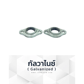 หน้าจานรูปไข่ หน้าจานวงรี งานท่อประปา งานท่อดับเพลิง อุปกรณ์ DIY Class 150lbs.