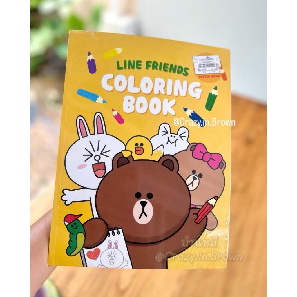 พร้อมส่งค่า ✅ สมุดภาพระบายสีไลน์เฟรนด์ LINE FRIENDS