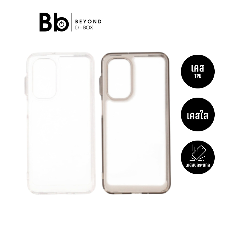 เคส QPLUS สำหรับ Samsung Galaxy A17 5G Candy Transparent by BB Beyond D-Box