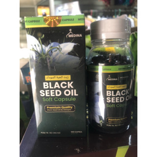 เทียนดำหรือฮับบาตุสเซาดะห์ ล้วน 100 % ( Habbats) บรรจุ100 เม…