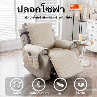 เบาะโซฟาหนาชิฟัส:ฝ้ายวัสดุกันน้ํากระดุมสามารถยึดชุดโซฟาป้องกันการจับแมวโซฟาสี่ฤดูกาลเบาะโซฟาทั่วไปและผ้าคลุมโซฟา