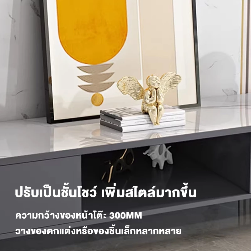 CC ชั้นวางทีวี มินิมอล สำหรับทีวี 55/65/75 นิ้ว มีลิ้นชัก thumbnail 7