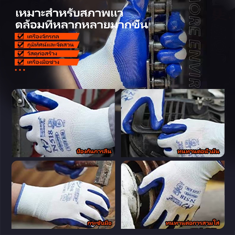X-Box  #380  ถุงมือผ้าเคลือบยาง ถุงมือช่าง ถุงมือทำสวน กันหนาม กันของมีคมและกันลื่นอย่างดี - รูปที่ 7