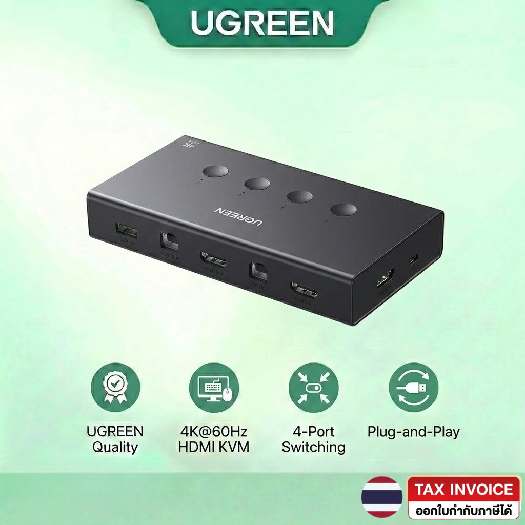 UGREEN 90810 KVM Switch HDMI 4 Port 4K@60Hz อุปกรณ์สลับสัญญาณภาพ 4 คอมฯ ออก 1 จอ