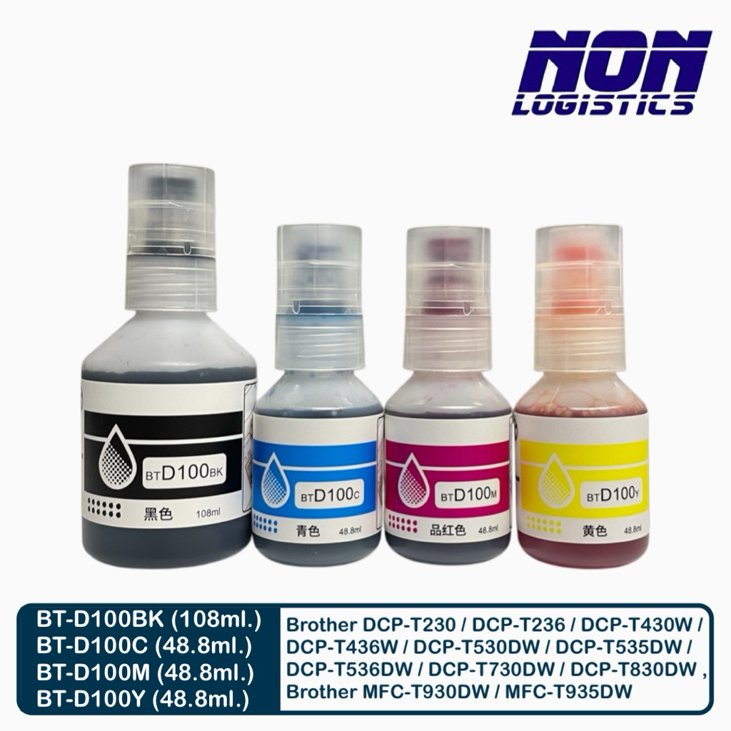 น้ำหมึกเติม BROTHER BT-D100 BTD100 BK C M Y BT-D100BK BT-D100C BT-D100M BT-D100Y