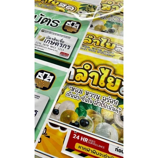 ตามสั่ง ป้ายไวนิล-ขนาดสั่งได้ สี ขนาด ตามความต้องการ ใส่โลโก้ icon สัญลักษณ์ได้ เจาะตาไก่ฟรี* สีสด คมชัด