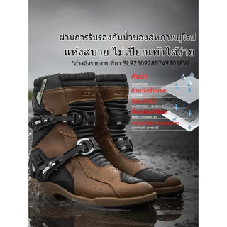 Scoyco MT038WP รองเท้าเดินทางรถจักรยานยนต์ทนต่อการสึกหรอ, กันน้ำ, ป้องกันการตก, การดูดซับแรงกระแทก