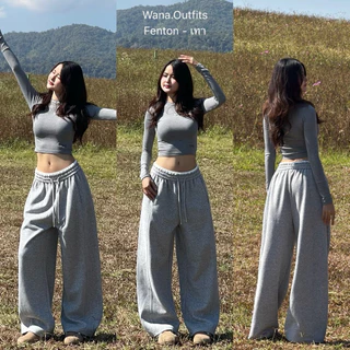 Wana.Outfits - Fenton Sweatpants กางเกงวอร์มขากระบอกแต่งขอบเอวทูโทน