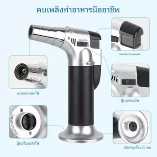 【ซื้อ 1 แถม 1】แบบพกพาตรงหมัดซิการ์สีฟ้าพ่นไฟปืนเชื่อม สำหรับ BBQ ปืนพ่นซิการ์แบบพกพา ปืนเชื่อม