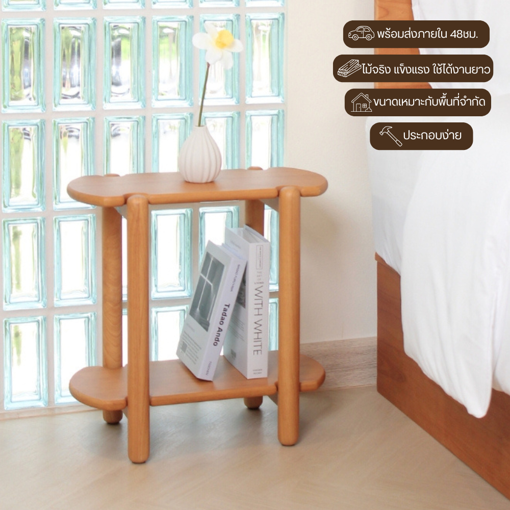 MAAI Design Chisai side table 06207 โต๊ะข้าง ชั้นวางของ 2 ชั้น สไตล์มินิมอล ประกอบสำเร็จ